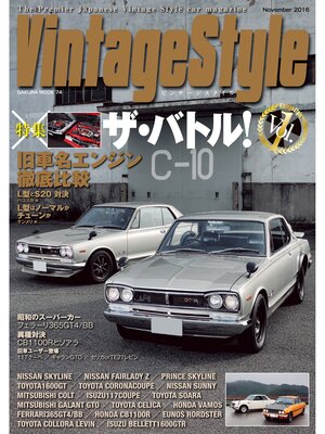 cover image of VintageStyle, Volume 1
